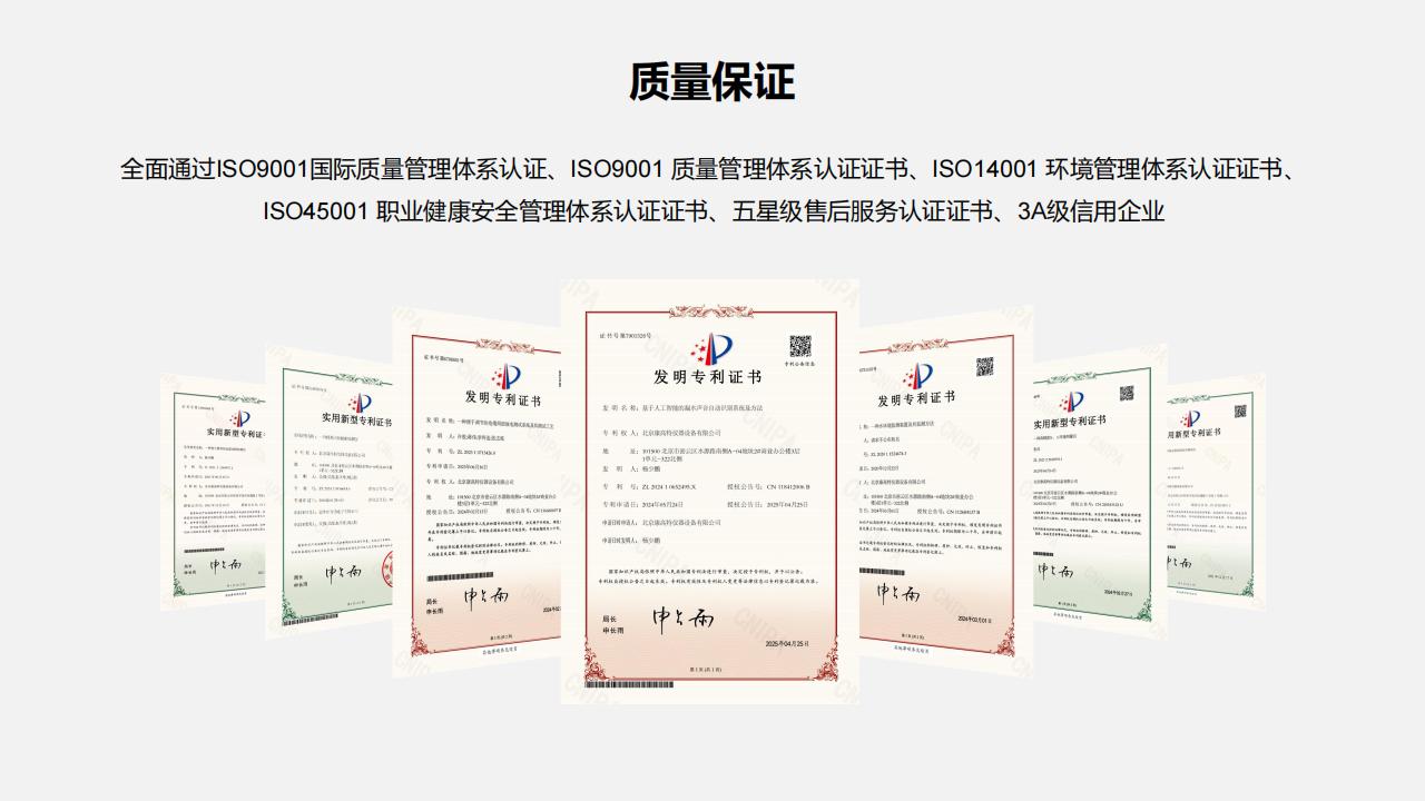 北京康高特 驁飛高壓電纜接地狀態(tài)帶電評估系統(tǒng)