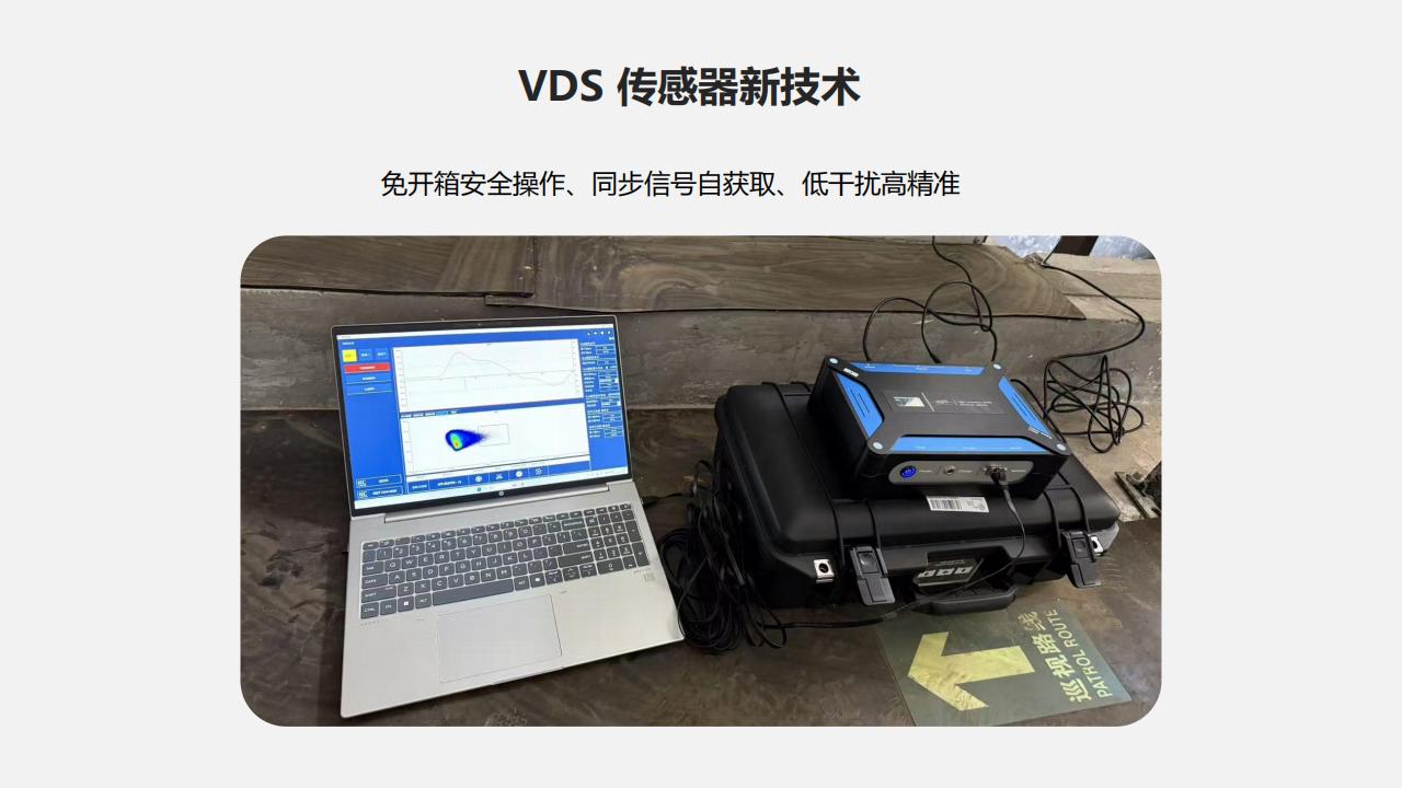 北京康高特 子龍高頻局放測試儀 北京康高特 子龍高頻局放測試儀